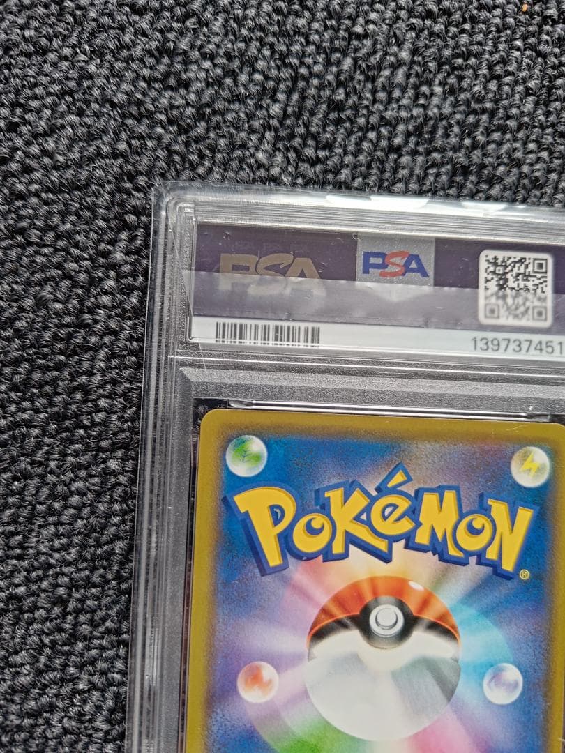 Pok Mon Tcg Trading Card Game Psa9
