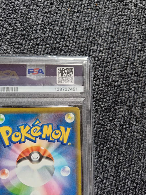 Pok Mon Tcg Trading Card Game Psa9
