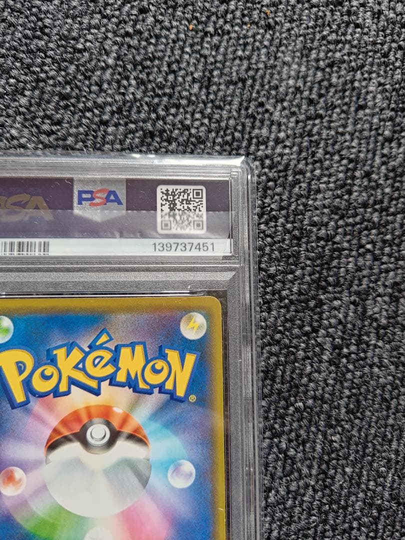 Pok Mon Tcg Trading Card Game Psa9