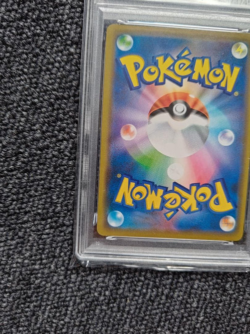 Pok Mon Tcg Trading Card Game Psa9