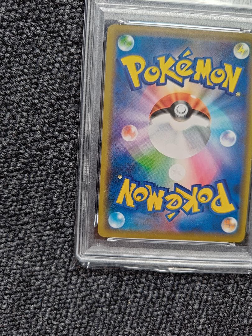 Pok Mon Tcg Trading Card Game Psa9