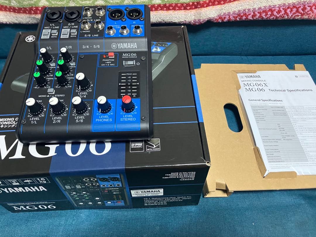 Yamaha Analog Mixers Mg06