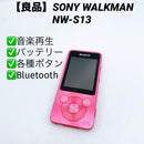 Sony Digital Audio Player Walkman Nw-S13