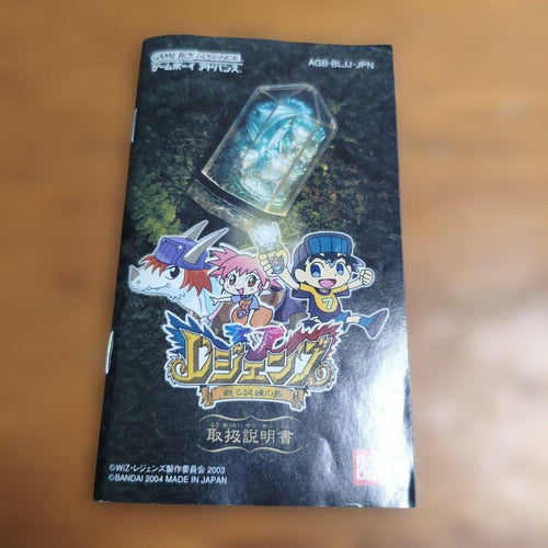 Games Gba
