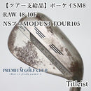 Titleist Wedge [C Sm8 Raw 48-10F/Ns Modus3 Tour105/X/48[0900]
