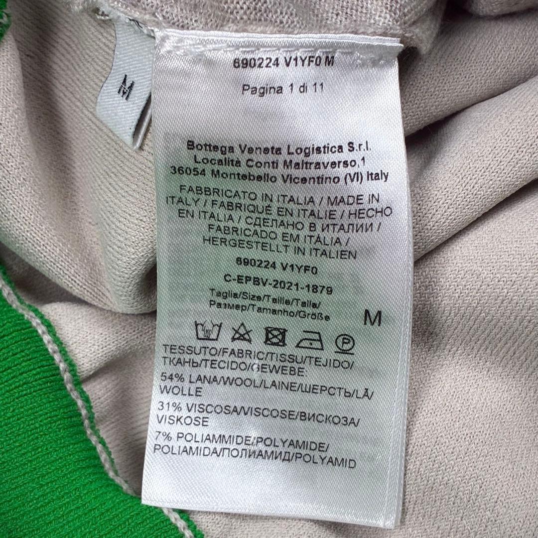 Bottega Veneta Jogger Pants Sweatpants M
