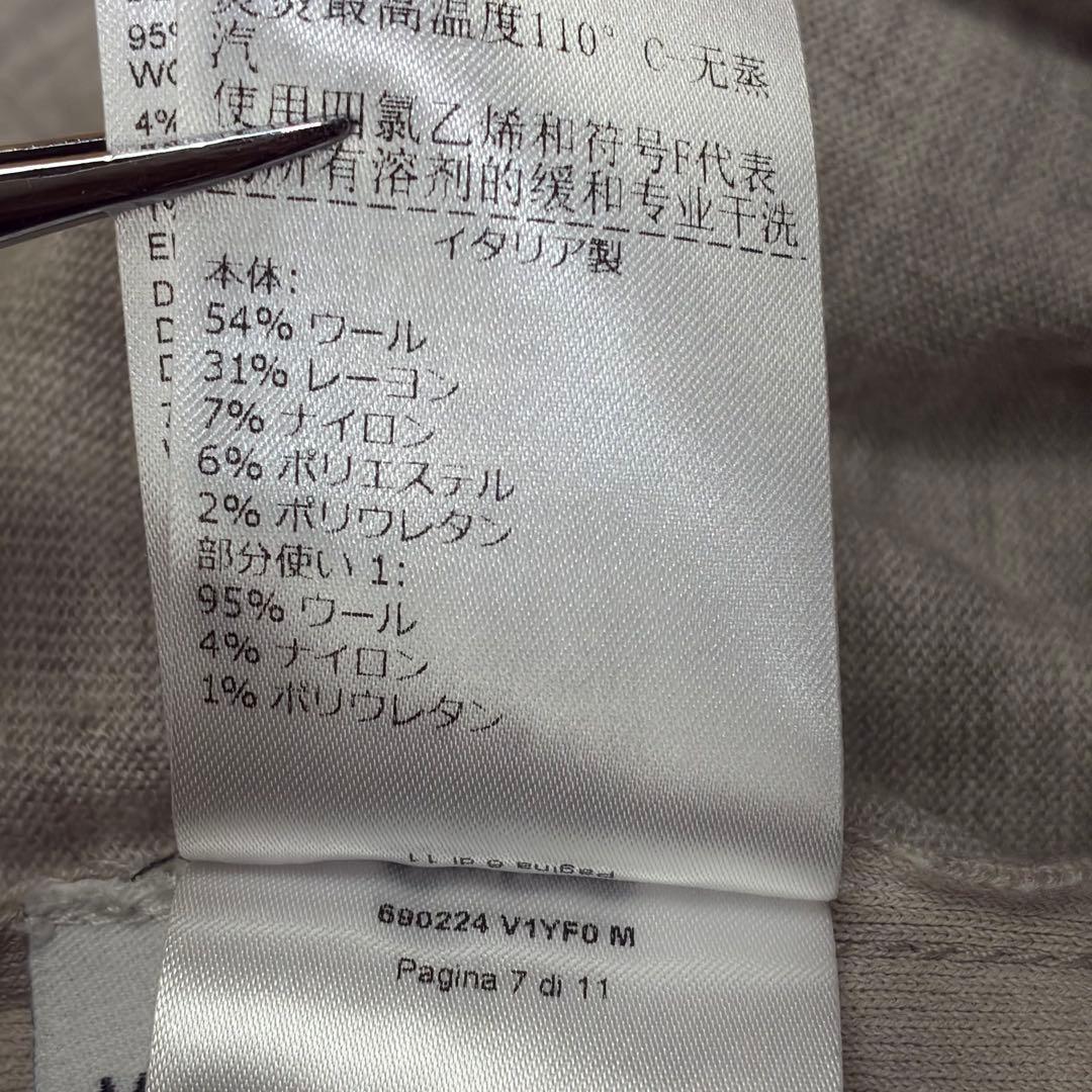 Bottega Veneta Jogger Pants Sweatpants M