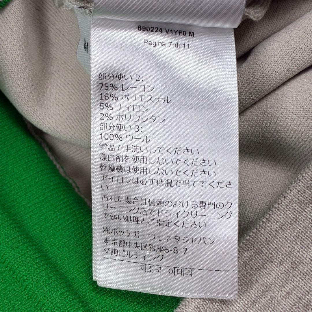 Bottega Veneta Jogger Pants Sweatpants M