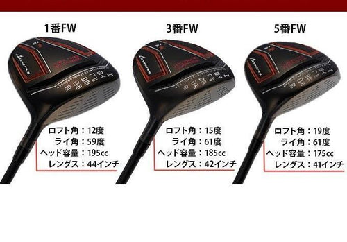 Works Golf Fairway Wood Fw Black Premia Ust Attas 1W 3W 5W 1