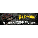 Works Golf Fairway Wood Fw Black Premia Ust Attas 1W 3W 5W 1