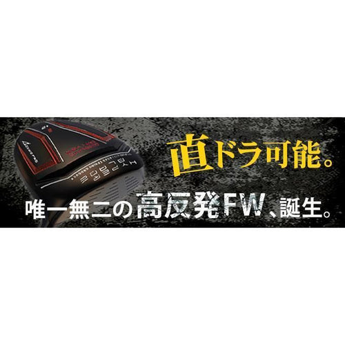 Works Golf Fairway Wood Fw Black Premia Ust Attas 1W 3W 5W 1