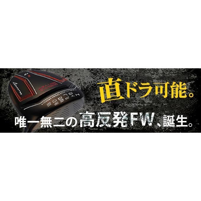 Works Golf Fairway Wood Fw Black Premia Ust Attas 1W 3W 5W 1