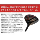 Works Golf Fairway Wood Fw Black Premia Ust Attas 1W 3W 5W 1