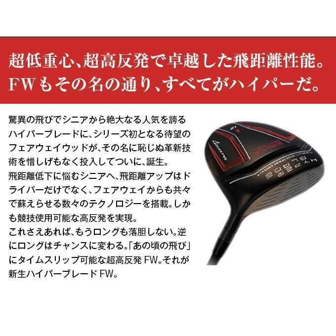 Works Golf Fairway Wood Fw Black Premia Ust Attas 1W 3W 5W 1