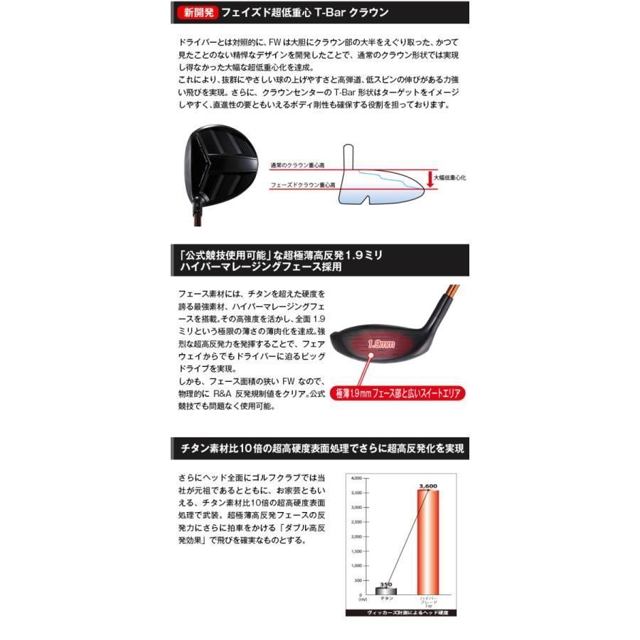 Works Golf Fairway Wood Fw Black Premia Ust Attas 1W 3W 5W 1