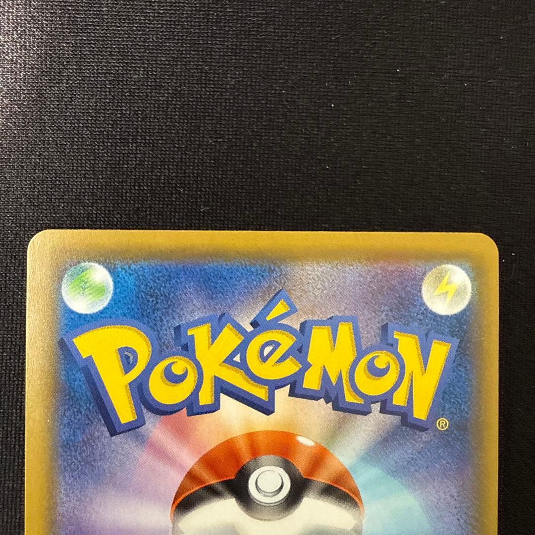 Pokemon Card Game V Ssr S4A