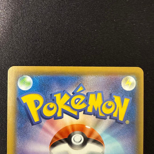 Pokemon Card Game V Ssr S4A