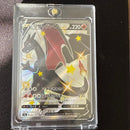 Pokemon Card Game V Ssr S4A