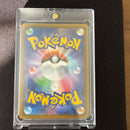 Pokemon Card Game V Ssr S4A