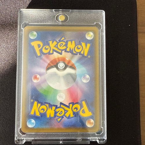 Pokemon Card Game V Ssr S4A