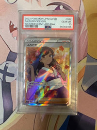 Pok Mon Trading Card Game Sr Psa10