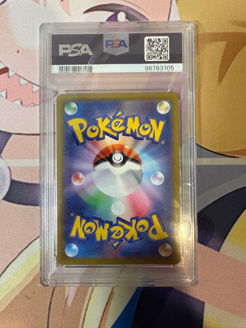 Pok Mon Trading Card Game Sr Psa10