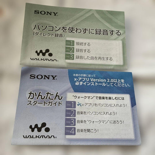 Sony Digital Audio Players Walkman
