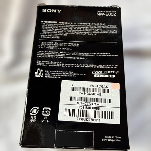Sony Digital Audio Players Walkman