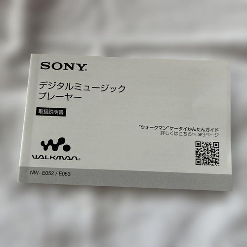 Sony Digital Audio Players Walkman