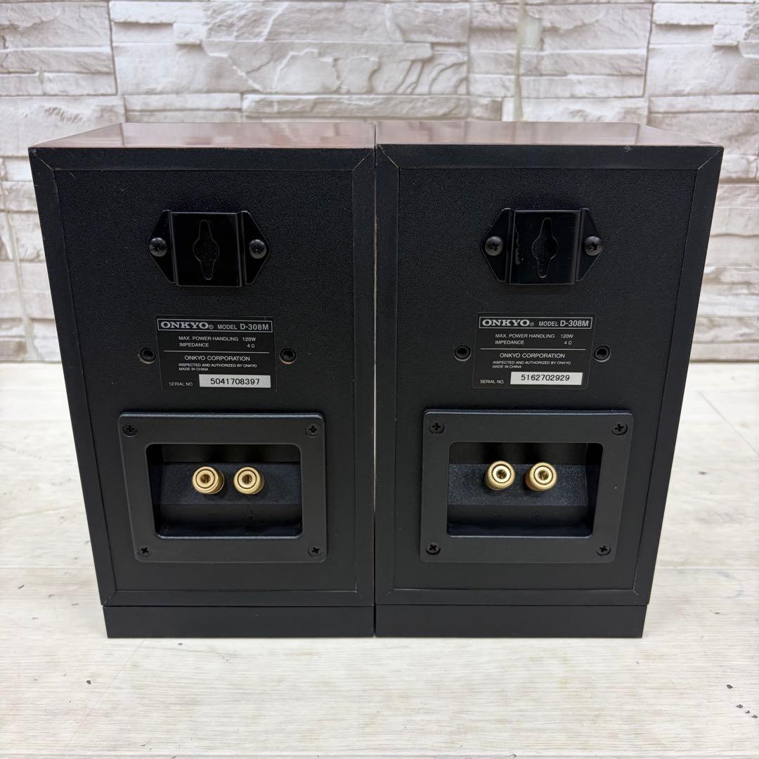 Onkyo Speakers 2 D-308M