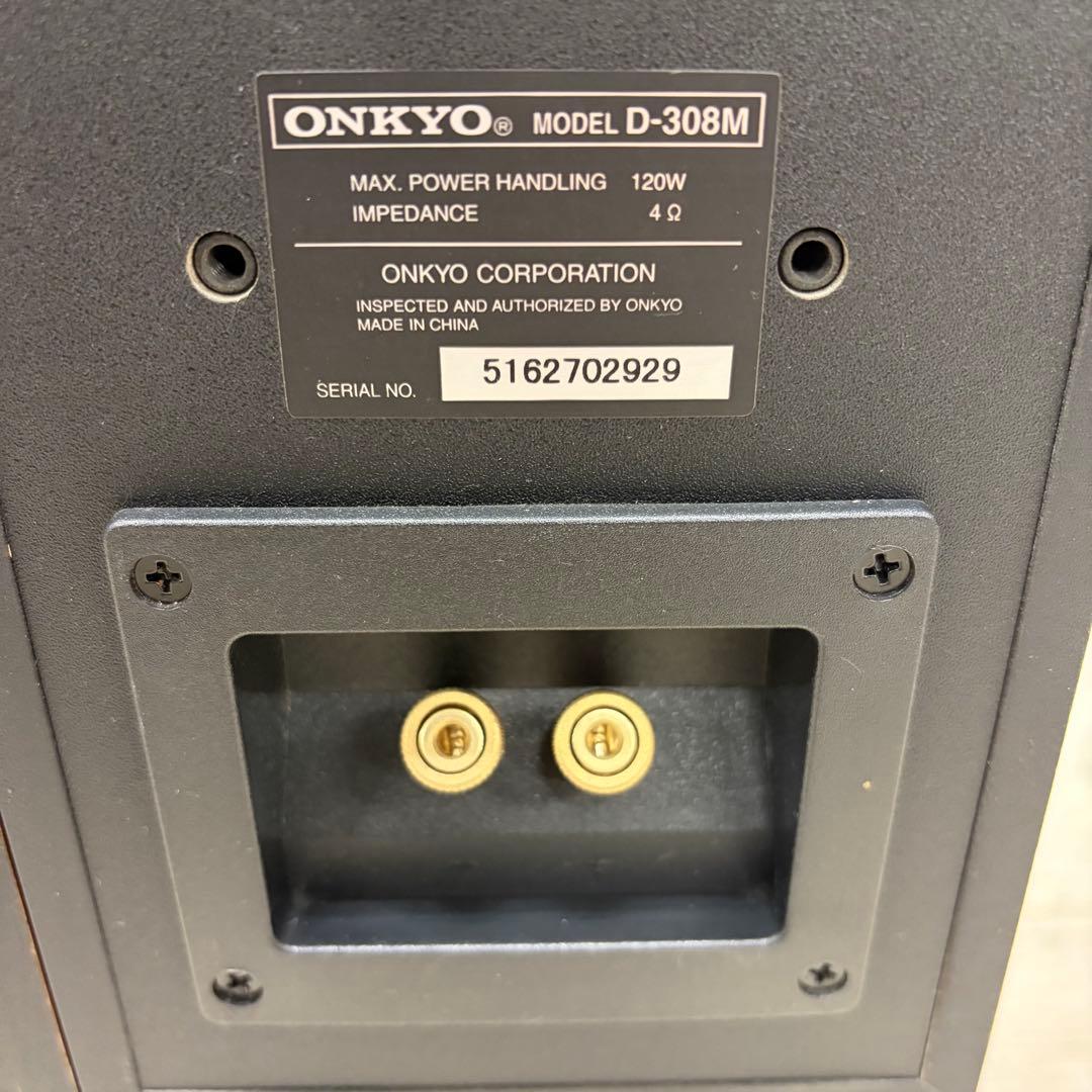 Onkyo Speakers 2 D-308M