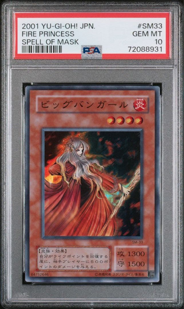 Yu -Gi -Oh! Ocg Duel Monsters Sm-33 Psa 10 Fire Princess