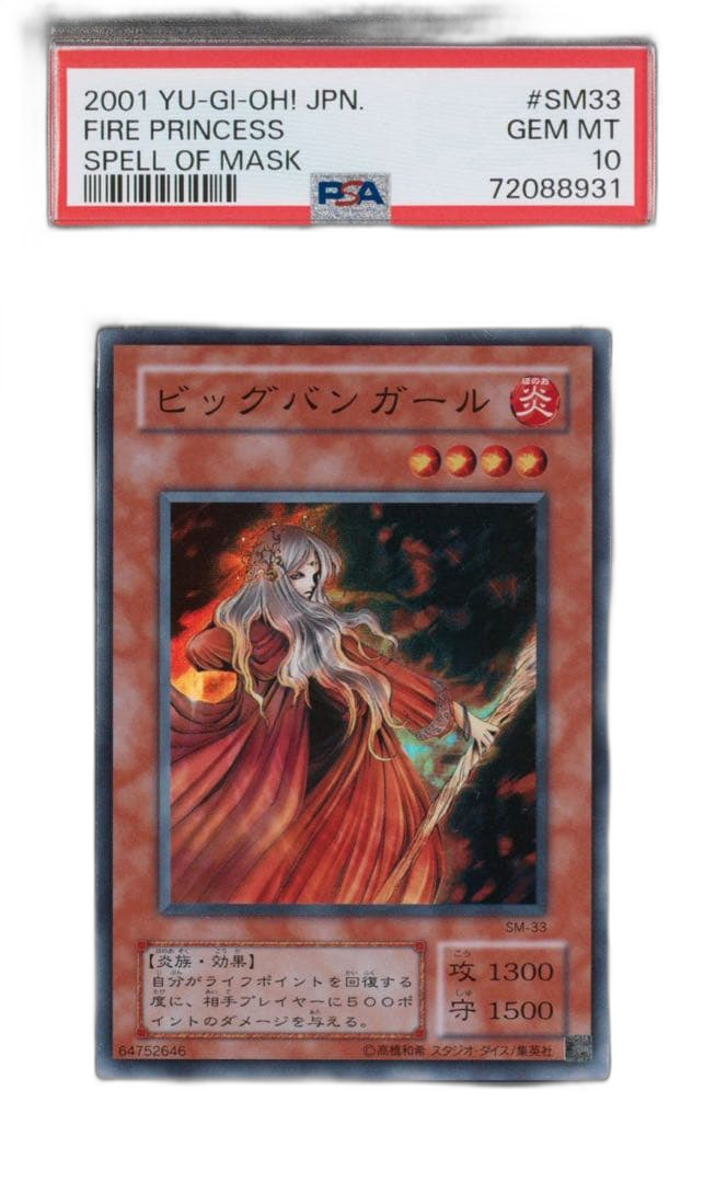 Yu -Gi -Oh! Ocg Duel Monsters Sm-33 Psa 10 Fire Princess
