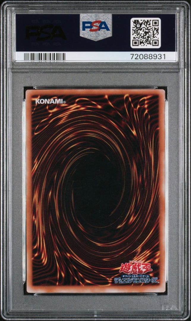 Yu -Gi -Oh! Ocg Duel Monsters Sm-33 Psa 10 Fire Princess