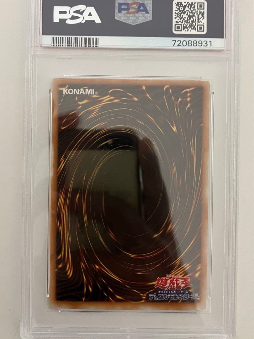 Yu -Gi -Oh! Ocg Duel Monsters Sm-33 Psa 10 Fire Princess