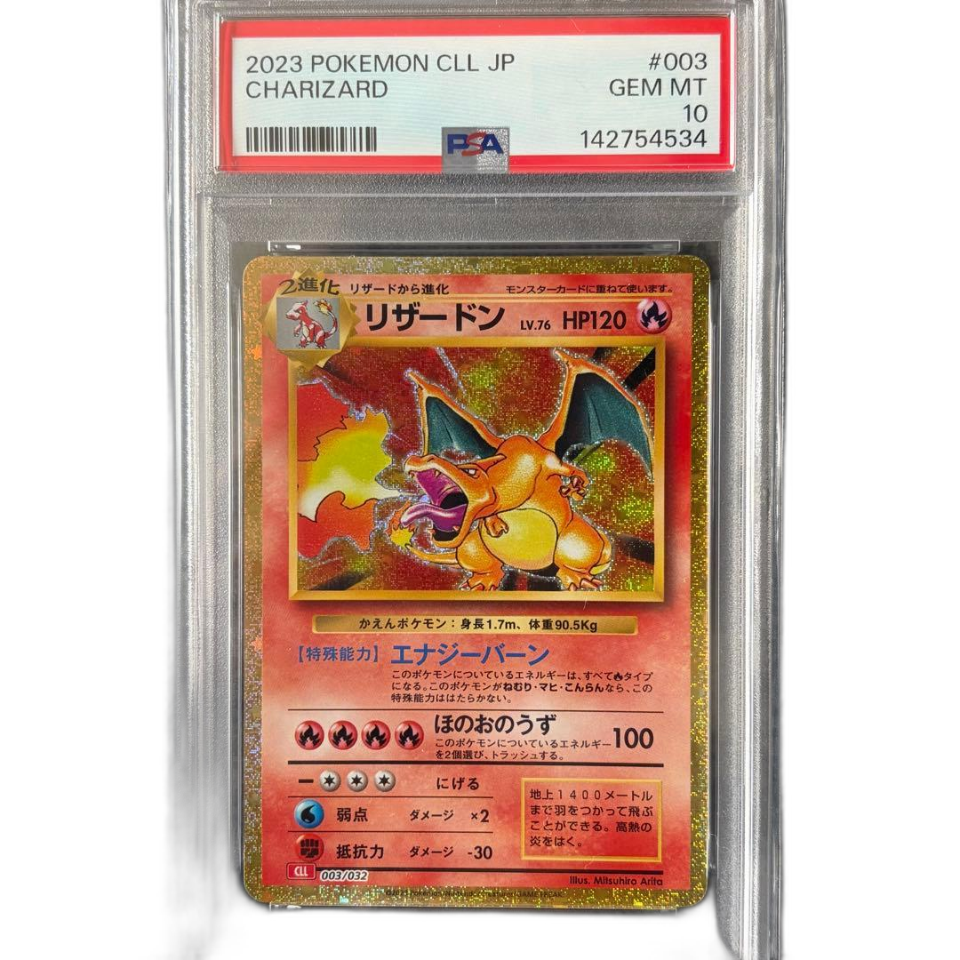 Pokemon Card Game Psa10 Classic 003/032