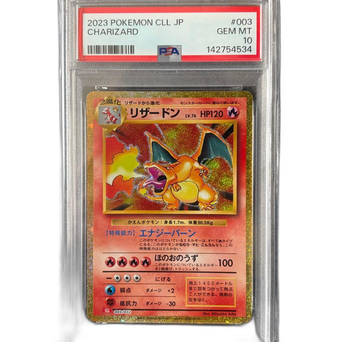 Pokemon Card Game Psa10 Classic 003/032