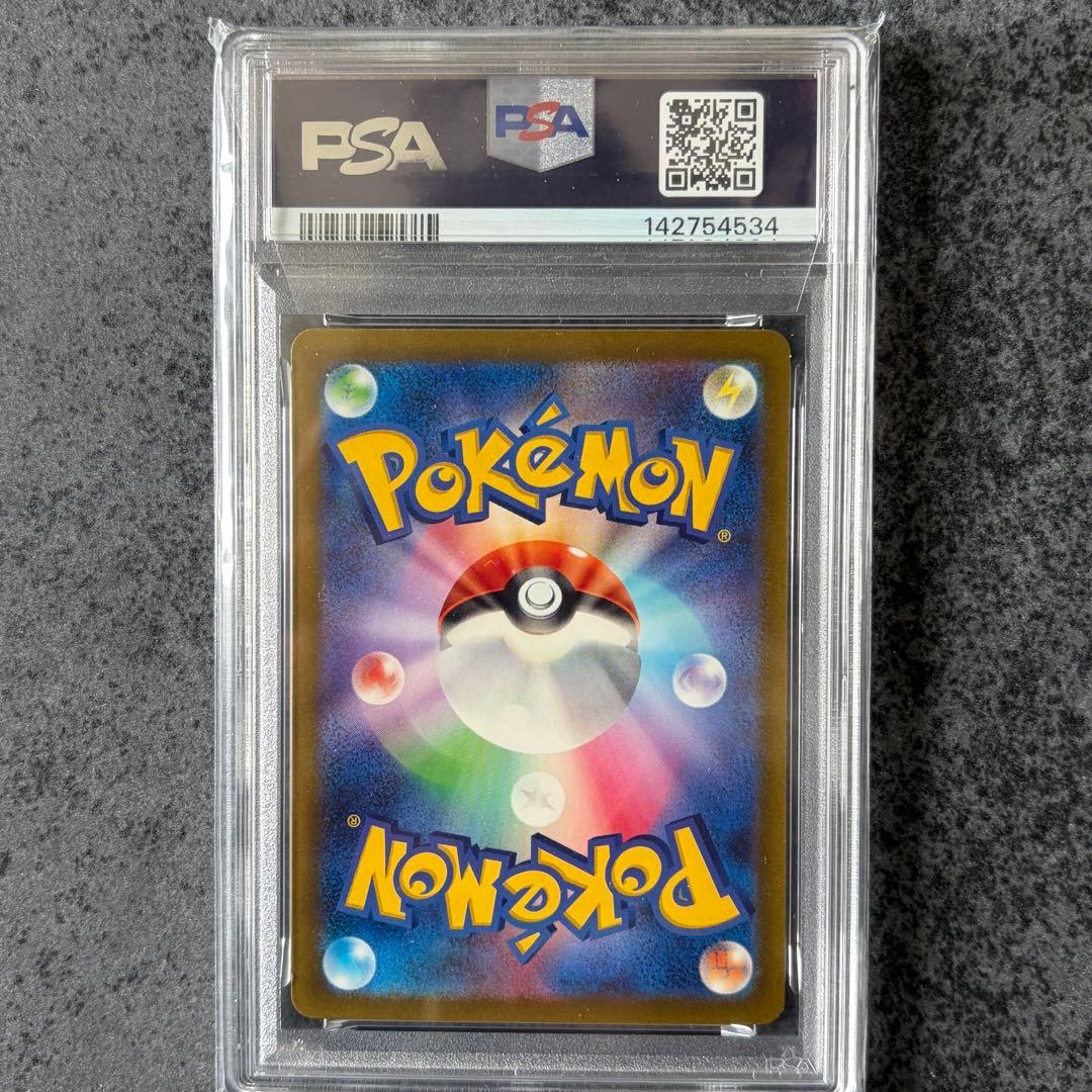 Pokemon Card Game Psa10 Classic 003/032