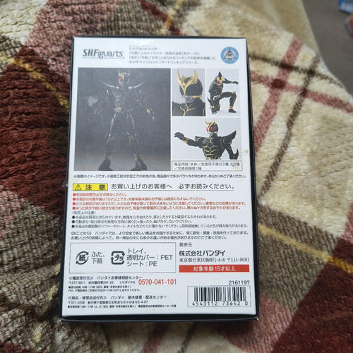 Premium Bandai Kamen Rider S.H.Figuarts