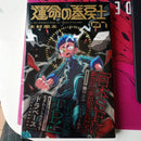 Boy'S Manga 1