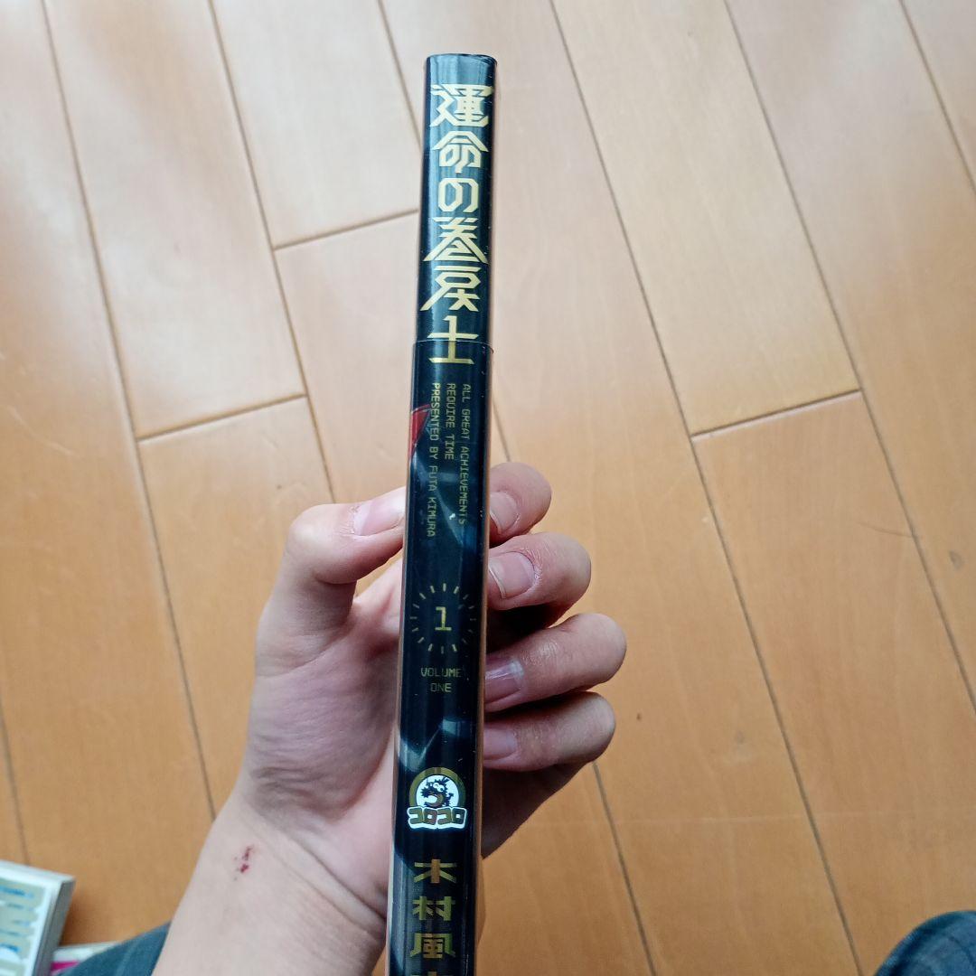 Boy'S Manga 1