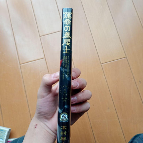 Boy'S Manga 1