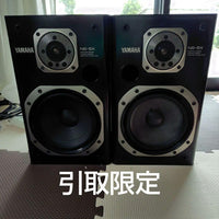 Yamaha Speakers Ns-5X
