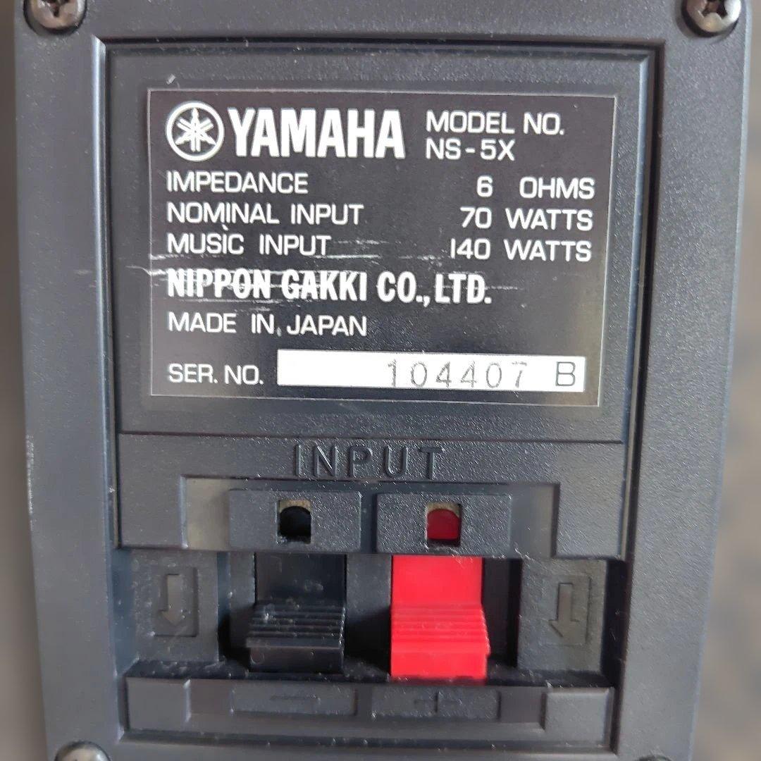 Yamaha Speakers Ns-5X