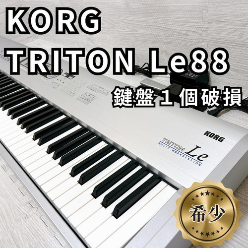 Korg Other Triton Le88