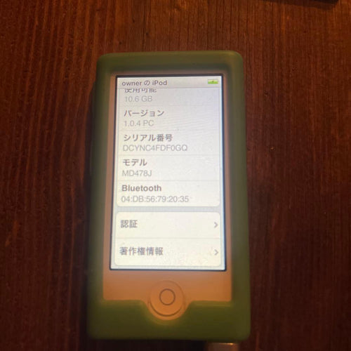 Apple Digital Audio Players Ipod Nano 7
