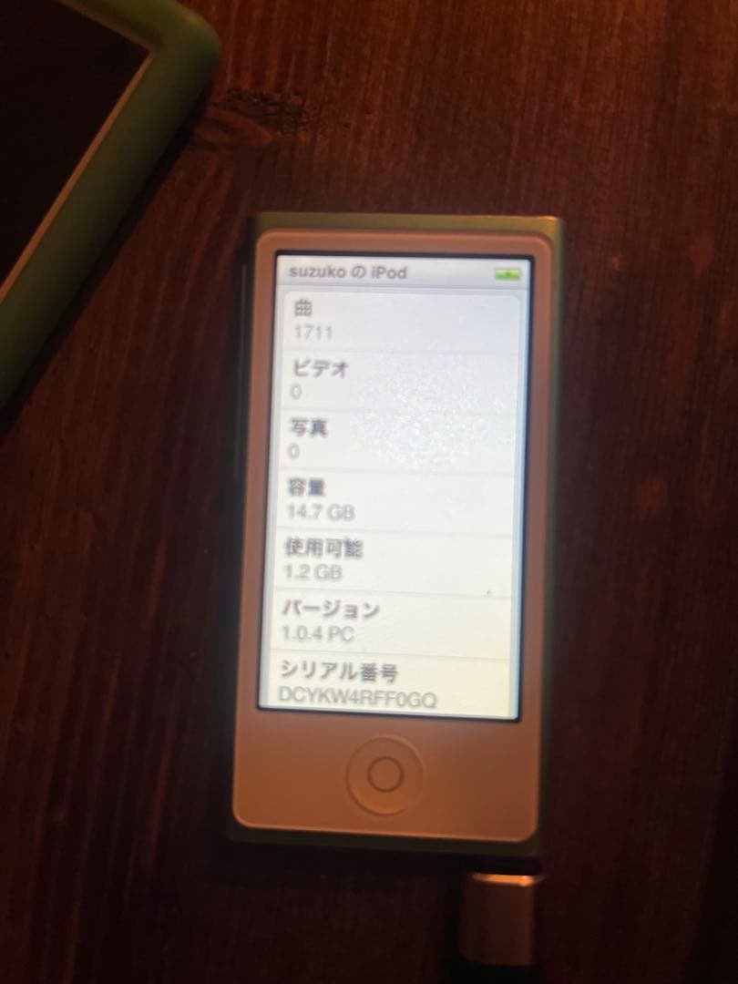 Apple Digital Audio Players Ipod Nano 7