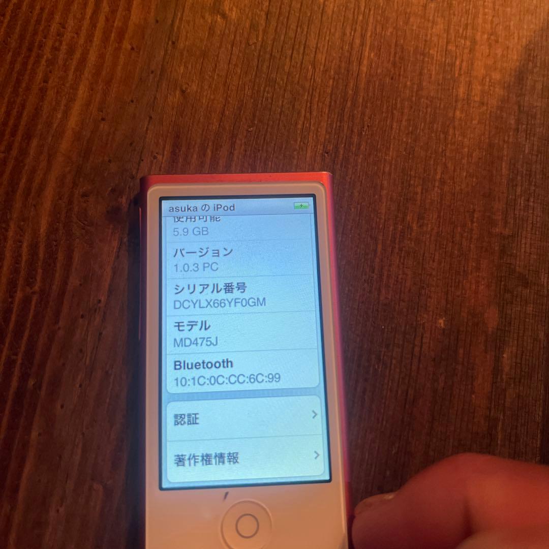 Apple Digital Audio Players Ipod Nano 7