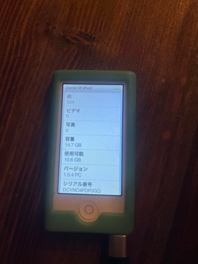 Apple Digital Audio Players Ipod Nano 7