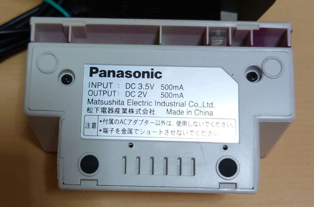 Panasonic Portable Md Player